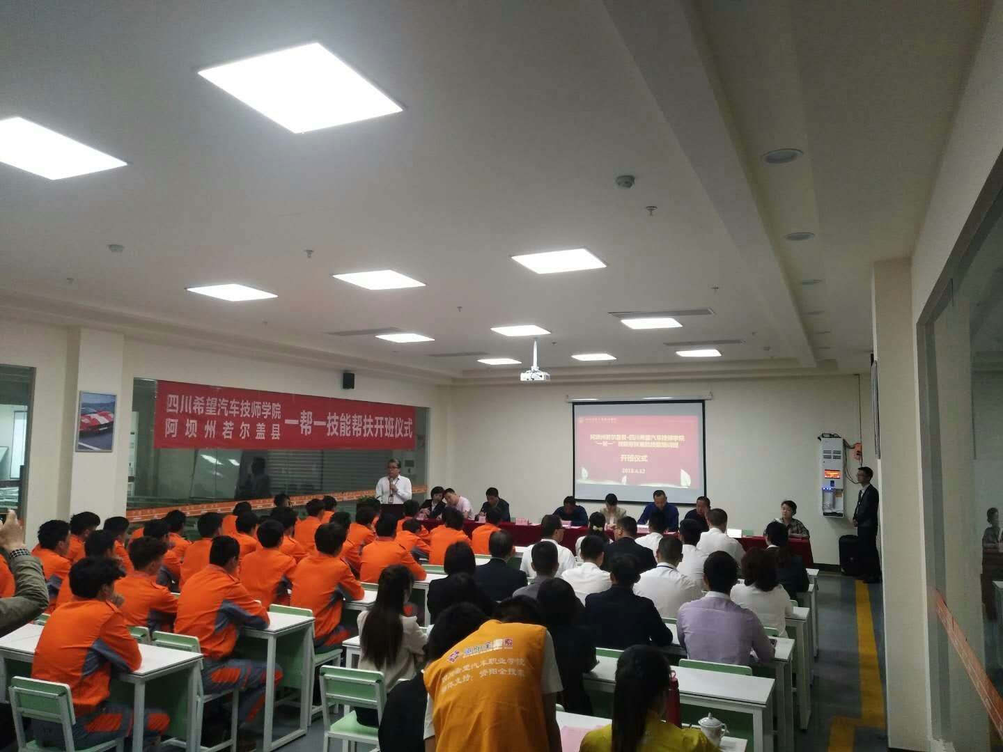 若尔盖：34名农牧民赴资阳培训技能