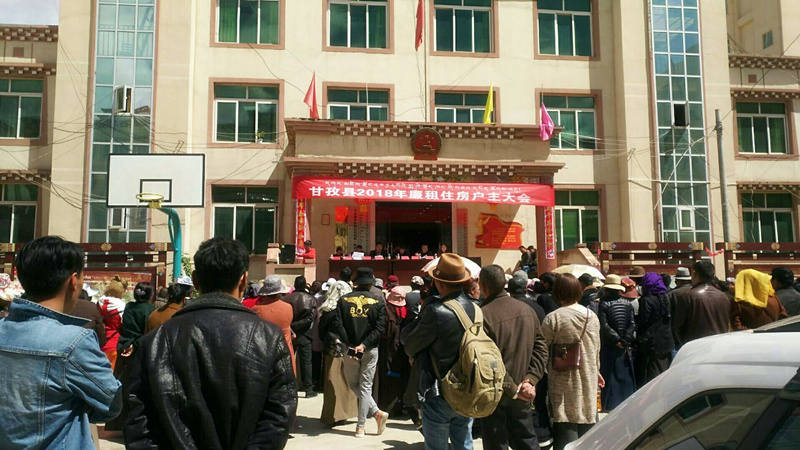 甘孜县开展廉租房政策宣讲活动