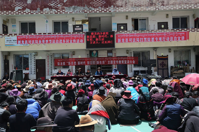 贯彻新思想  展望新生活