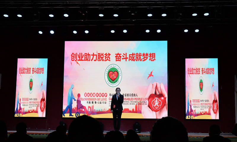 小金县举办第二届“农信杯”青年（大学生）创新创业大赛