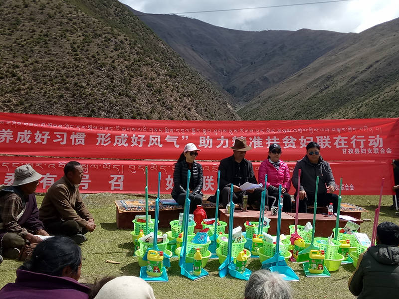 甘孜县妇联开展巾帼志愿服务活动