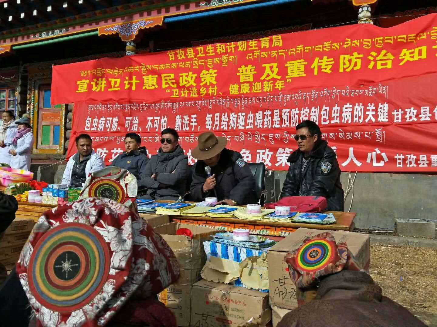 征收100余万元社会抚养费 甘孜县强力推进计划生育秩序整治工作