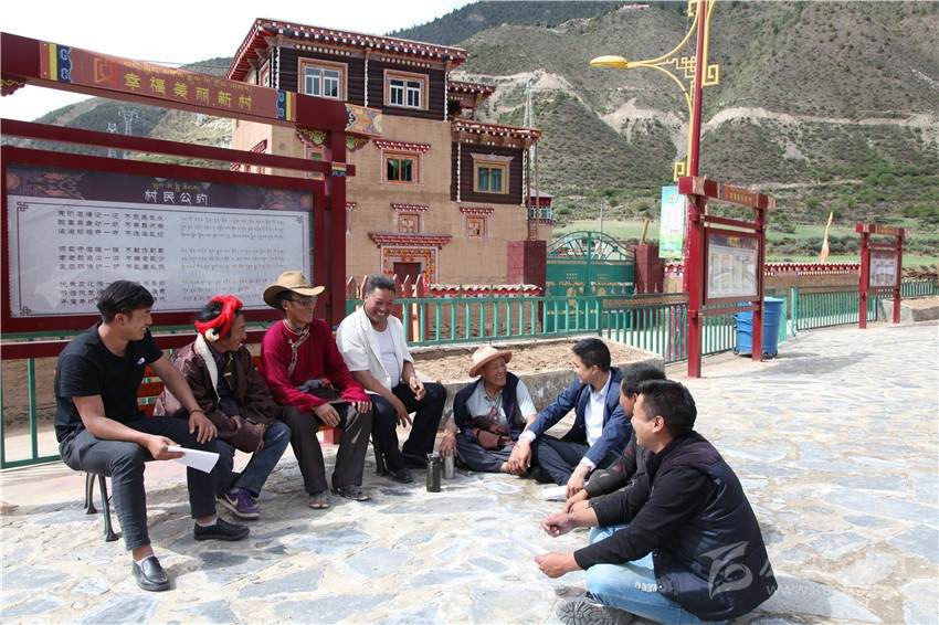 新龙县乐安乡卡娘村“变脸”记