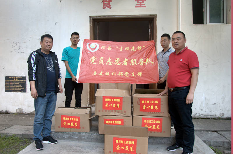 理县：情系孤寡老人 志愿服务传真情