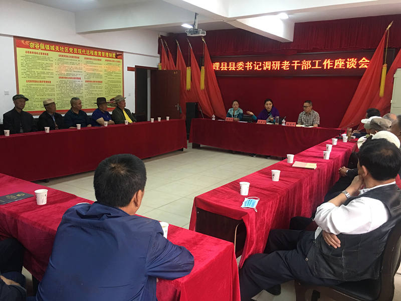 理县老干部监督评议促干部队伍健康发展