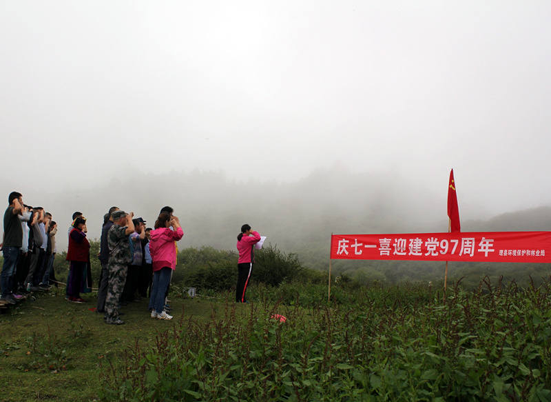 一场“云朵”上的“主题党日”活动