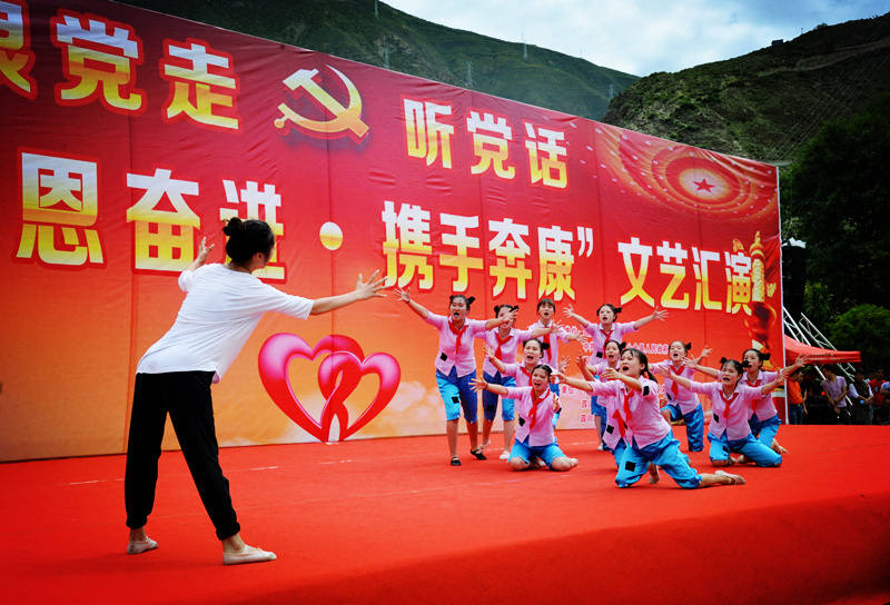 小金县举办“跟党走 听党话——感恩奋进携手奔康”文艺汇演