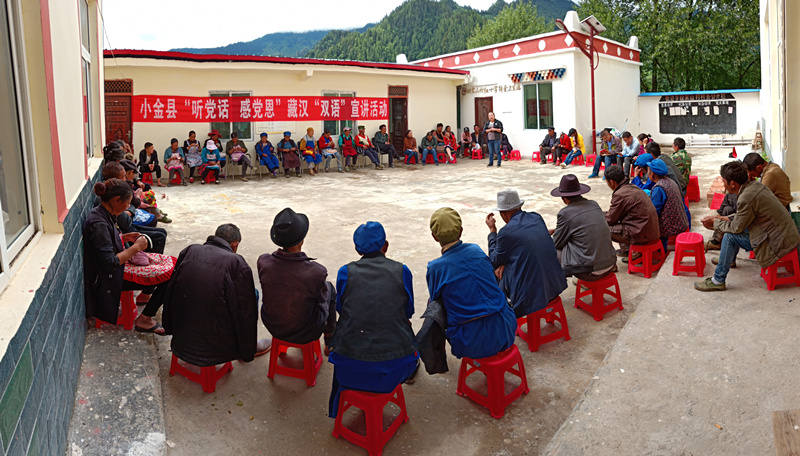 小金县：小喇叭 大宣讲