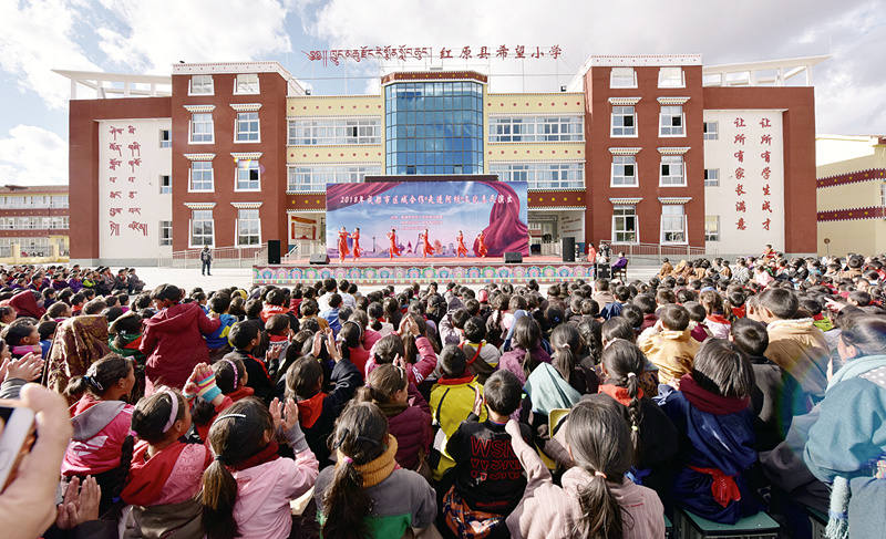 文化惠民演出活动走进红原县希望小学