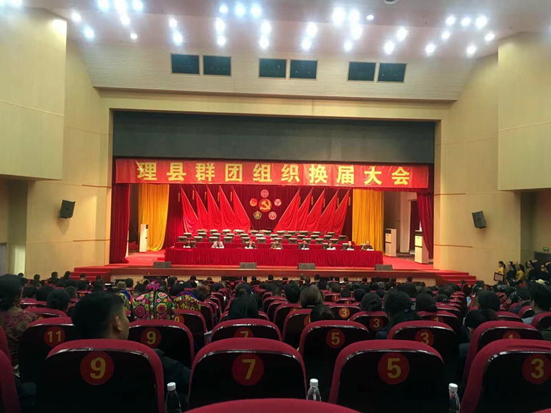 理县：保持正风肃纪高压态势 确保群团换届顺利进行