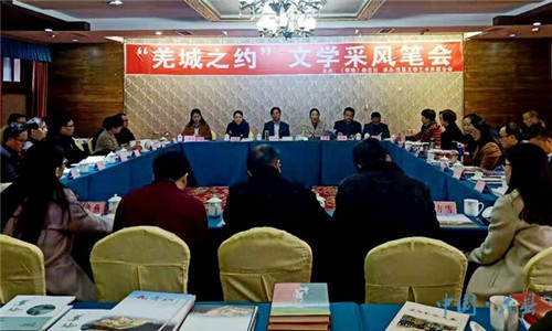2018年“羌城之约”文学采风笔会在茂县举办