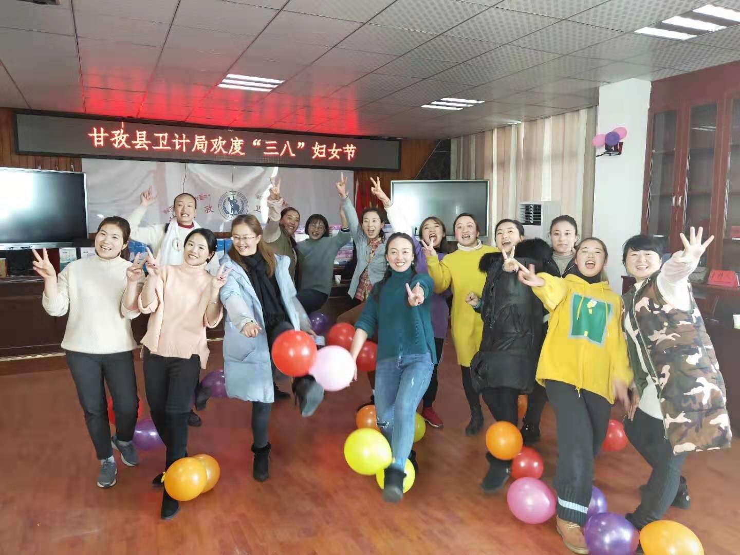 甘孜县开展趣味活动庆祝“三八”妇女节