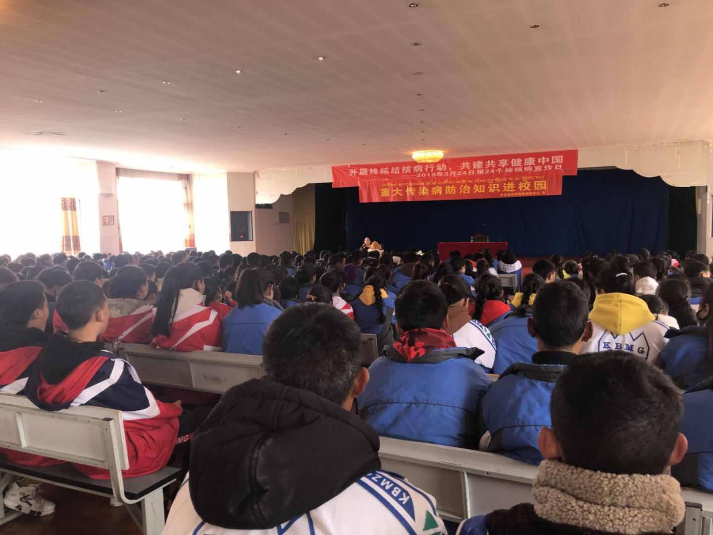 甘孜县开展“世界防治结核病日”主题宣传活动 