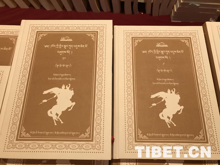 《格萨尔》史诗藏译汉名词术语进入规范化阶段