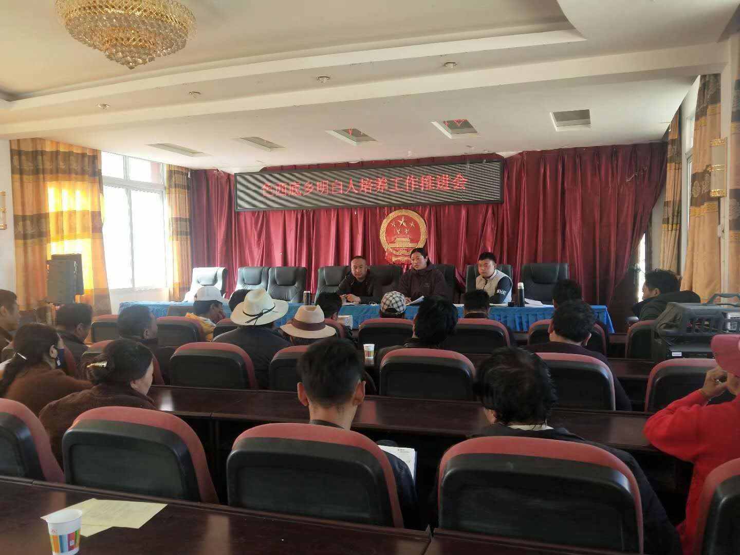 甘孜县色西底乡：“3331”工作法推动明白人培养