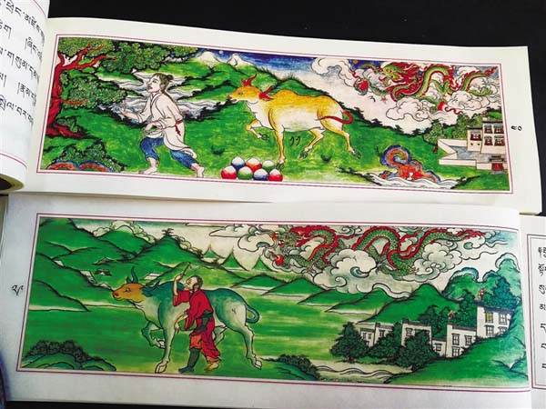 天文历算专家解读《西藏天文气象历书》