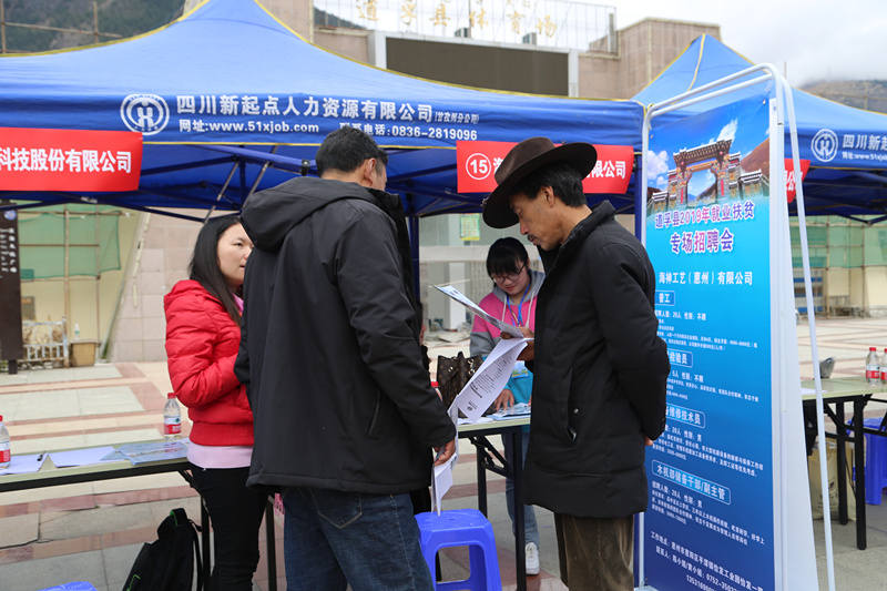 聚焦东西协作，聚力打赢道孚脱贫攻坚战