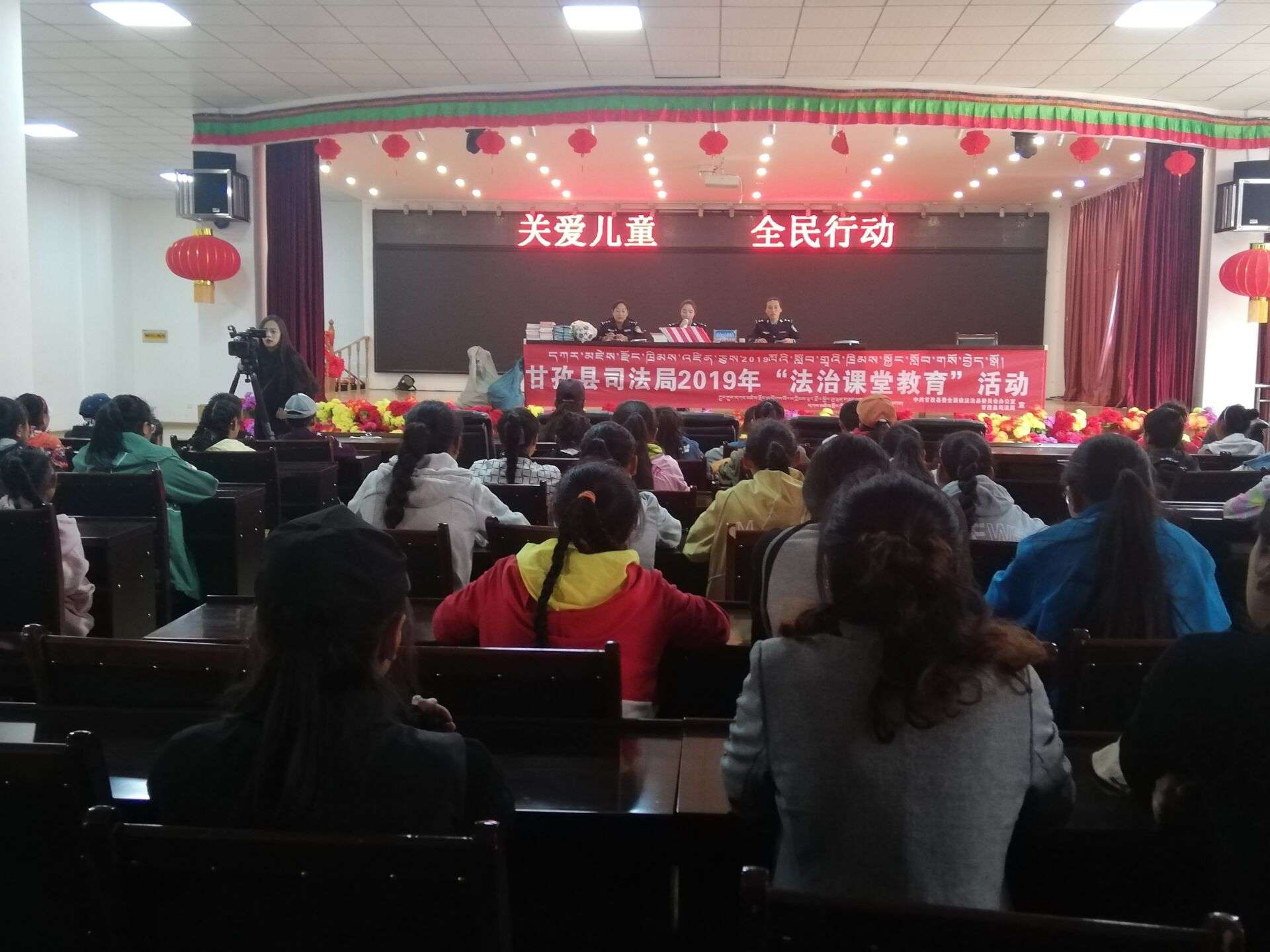 甘孜县司法局送法进儿童福利院