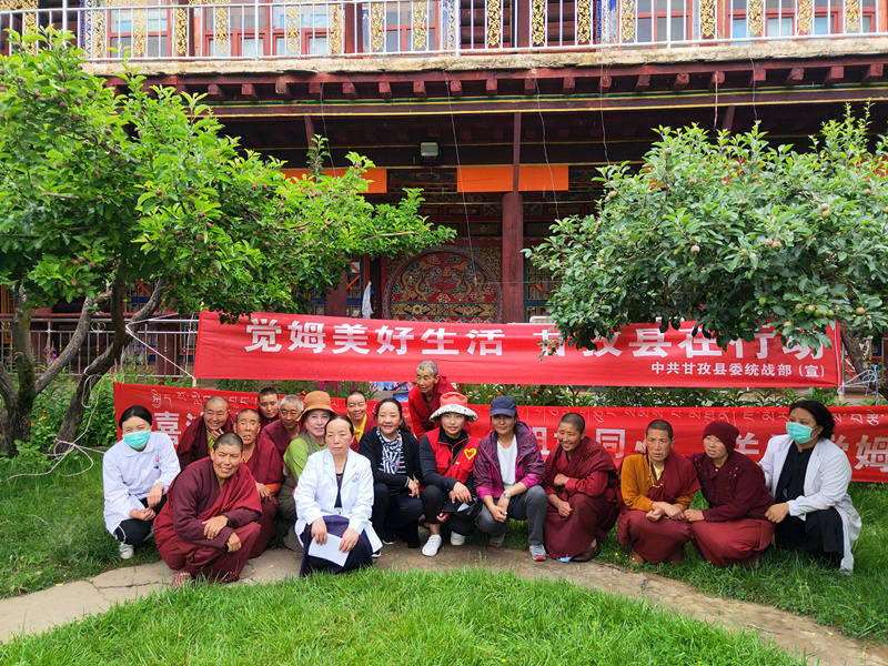 甘孜县：“姐妹同心.关爱觉姆.文明新风”进寺庙