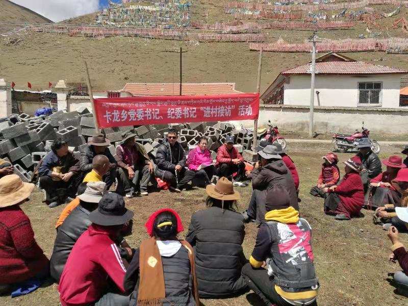 不忘初心跟党走 牢记使命显担当