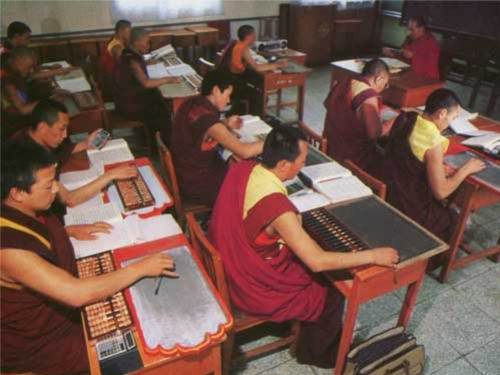 传统天文历算学研究的历史与现实