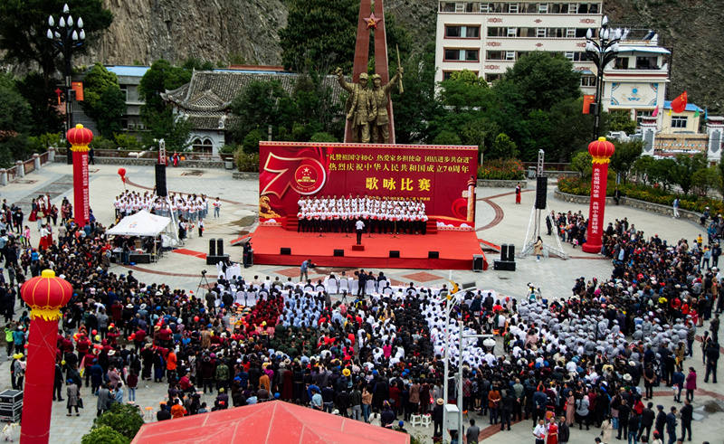 小金县举行庆祝新中国成立70周年歌咏比赛