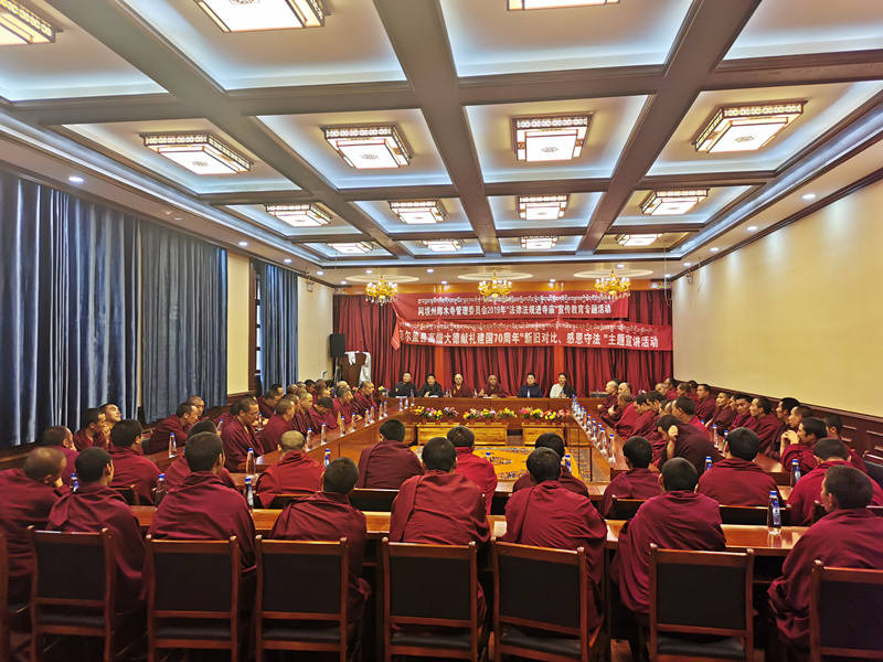若尔盖县开展高僧大德献礼建国70周年“新旧对比 感恩守法”主题宣讲活动