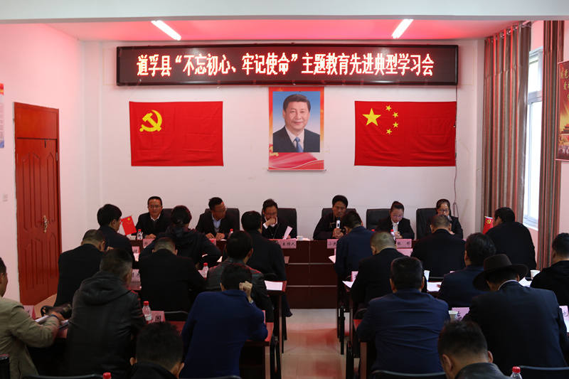 深秋的高原早晨阵阵寒意 让初心和使命谱写高原大爱