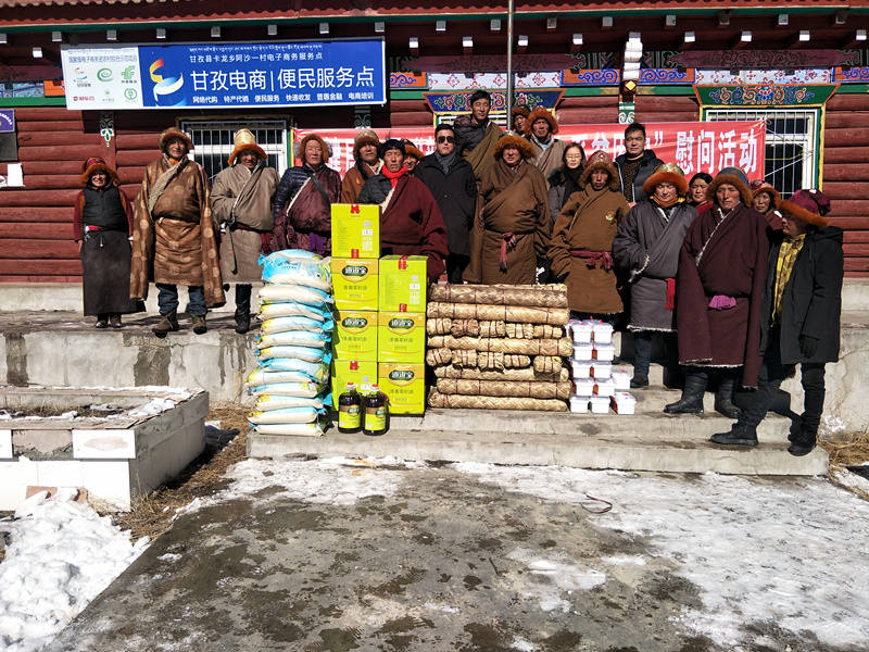 甘孜县卫生健康局赴边远牧区开展“走基层•送温暖”活动