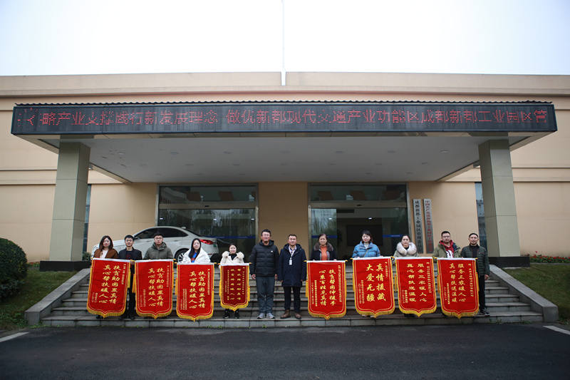 村企结对显真情 八面锦旗赠亲人