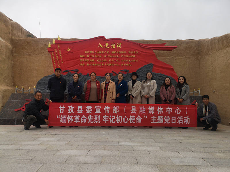 甘孜县“五学”促主题教育取得实效