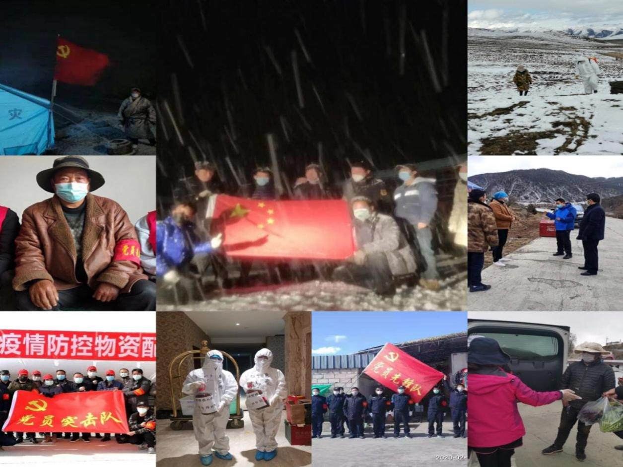 安身道孚   立命高原