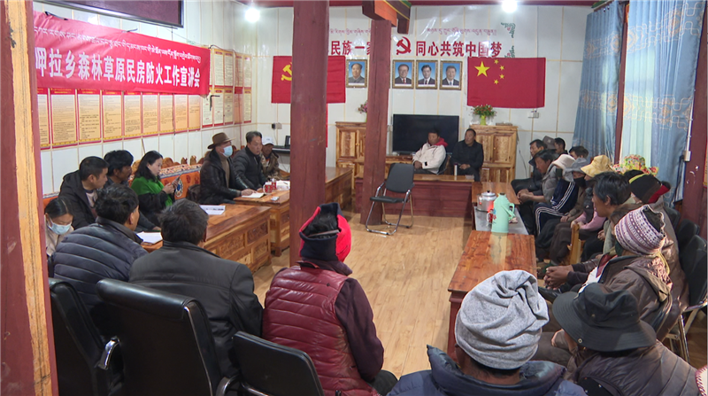 森林草原防火宣传   防患于未“燃”——甘孜县各乡镇开展森林草原防火宣传