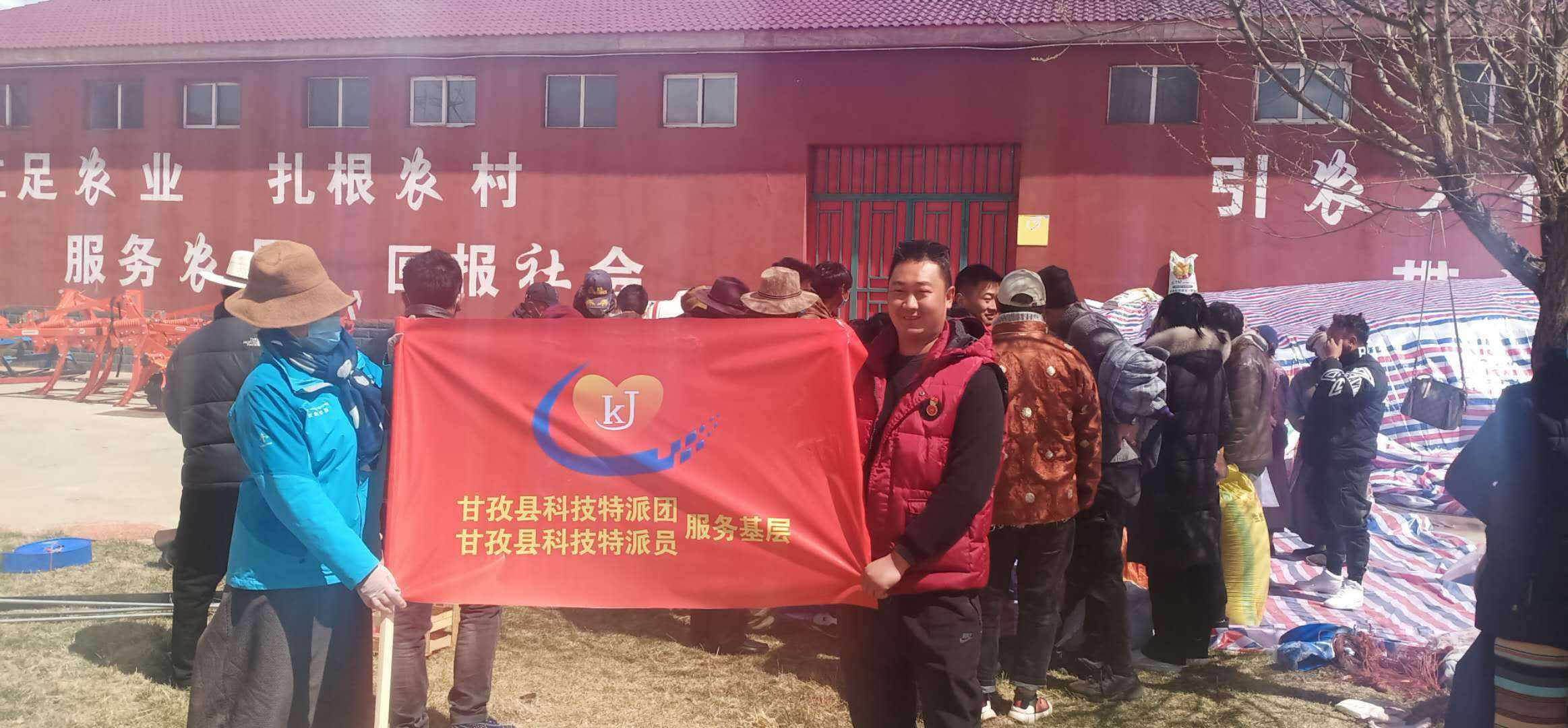 甘孜县开展高素质农民培训