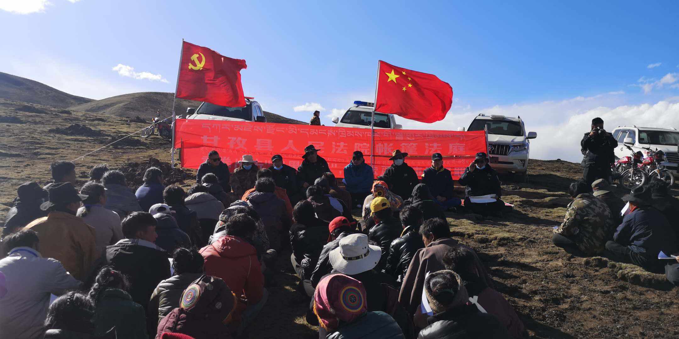 甘孜县将贴心服务送到海拔4500米虫草山上