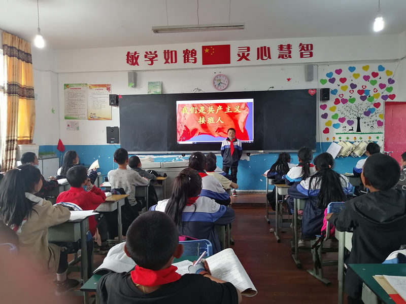 理塘县三完小：永远跟党走 做好接班人