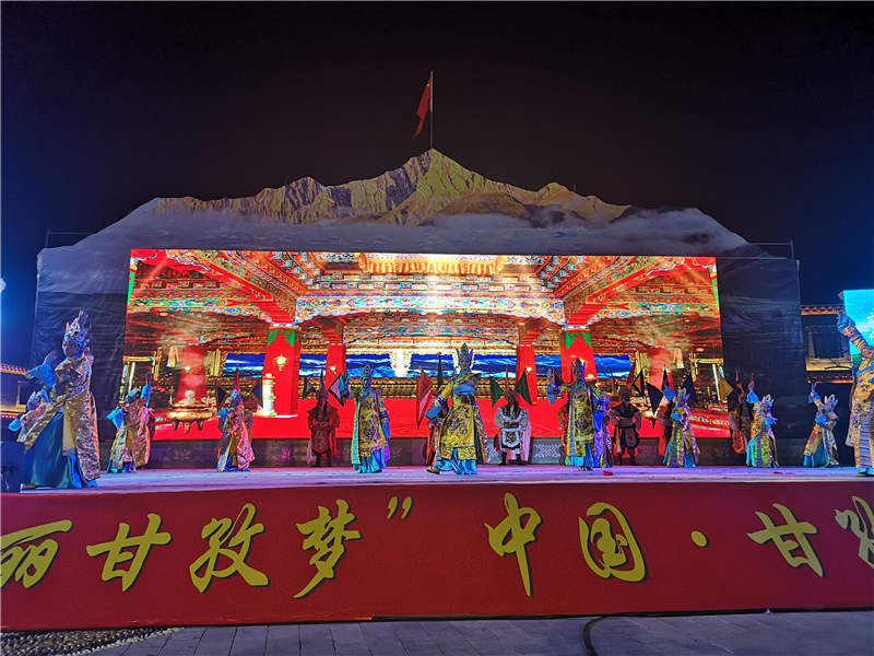 甘孜县第三届珠牡迎秋节圆满闭幕