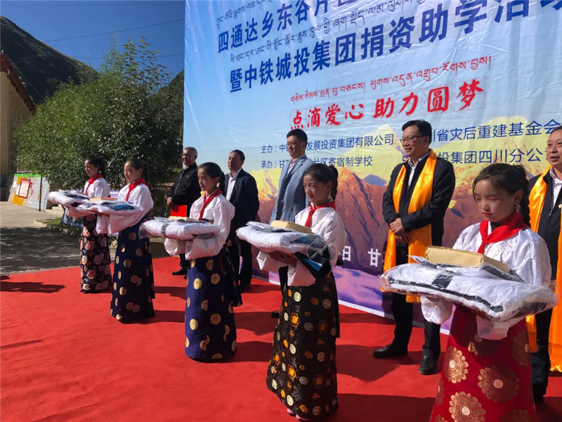 甘孜县小学不一样的新学期