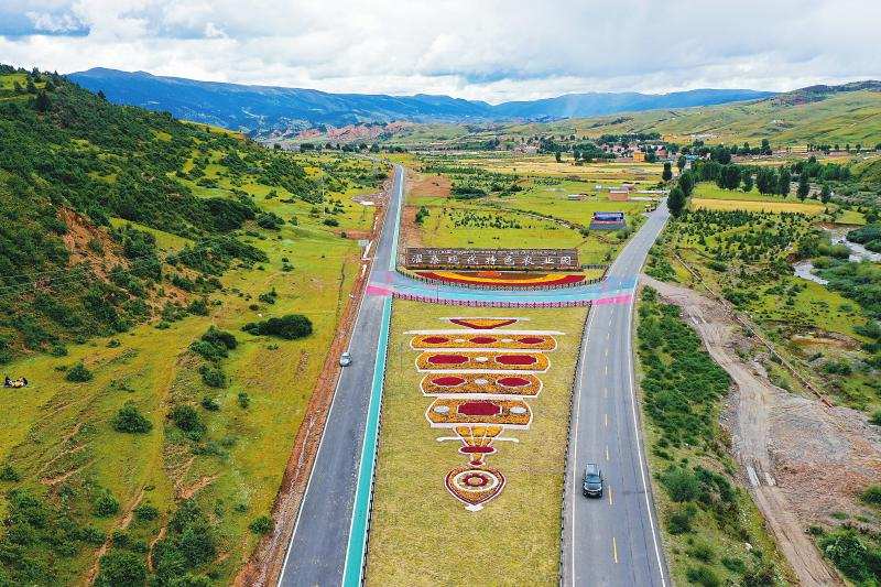 理塘 众志成城 决战决胜脱贫攻坚