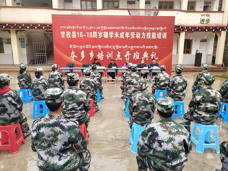 用心用情抓好技能培训，确保就业扶贫落地落实