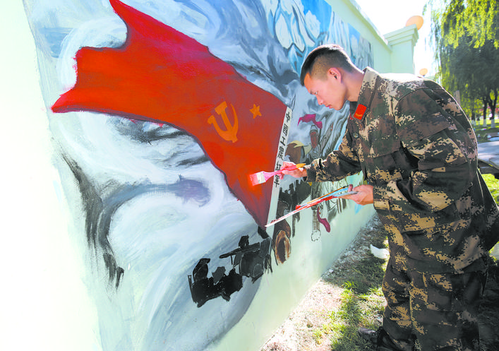 武警阿坝支队创作红色主题漫画作品