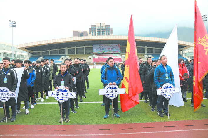 州第二十届“雪山杯”足球赛在茂县开赛