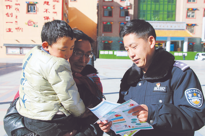 壤塘县公安局开展消防安全宣传活动