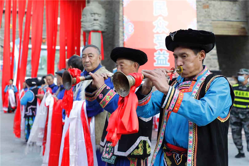 第四届四川省国家级羌族文化生态保护区成果展暨2020年羌年庆祝活动启幕
