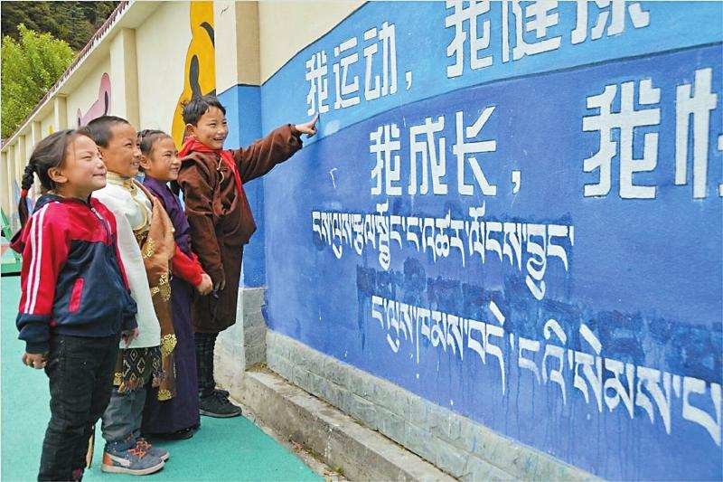 从灵魂工程师到扶贫探路人 警院老师架起同心桥