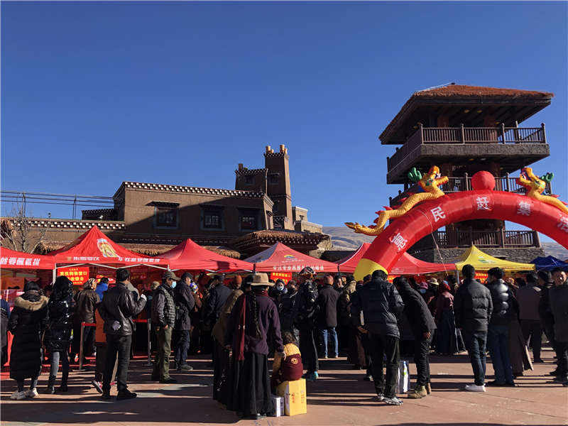 甘孜县：爱心赶集助脱贫   惠民活动受好评