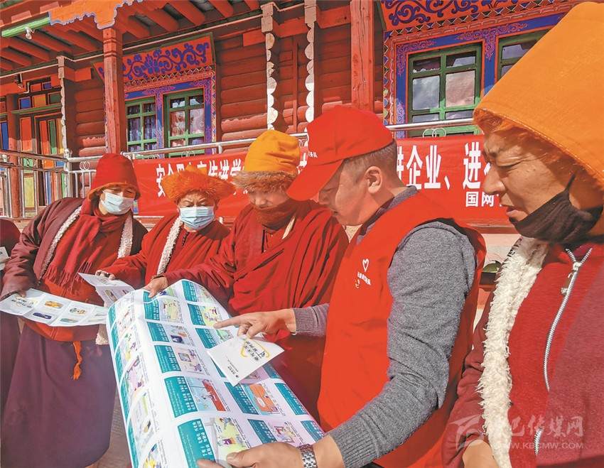 安全用电 从我做起