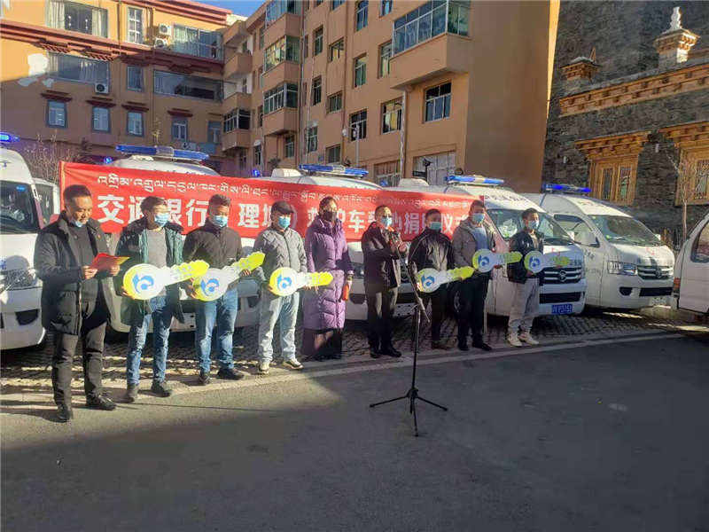 交通银行向理塘县捐赠6辆救护车
