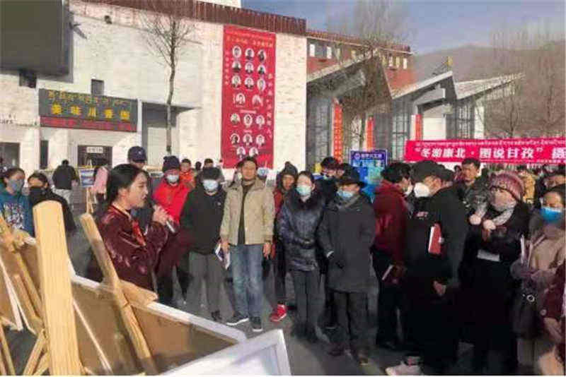 甘孜县举办“冬游康北•图说甘孜”摄影作品巡回展