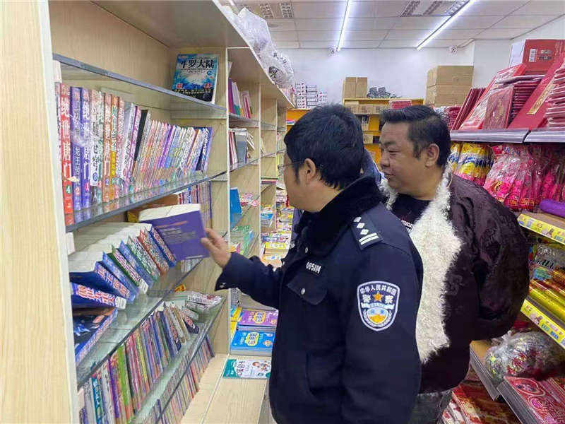 甘孜县开展节前市场秩序整治